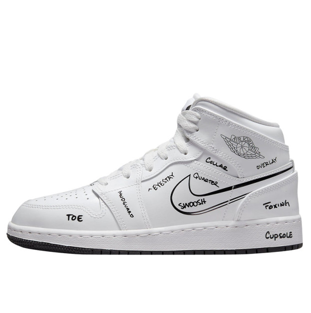 Jordan Retro 1 White Reflective DQ1864-100